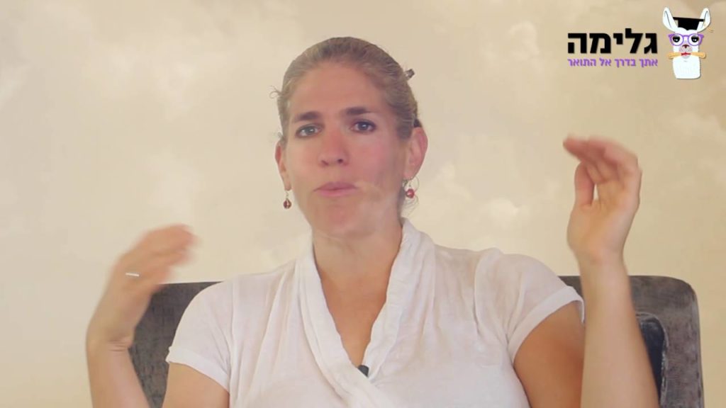 קבלו במתנה תרגיל מנצח להרפיה! l דפנה רטר מנהלת המכללה ל-NLP ודמיון מודרך 22 1653012149 maxresdefault