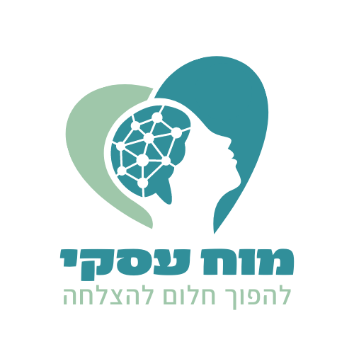 מוח עסקי לוגו סופי